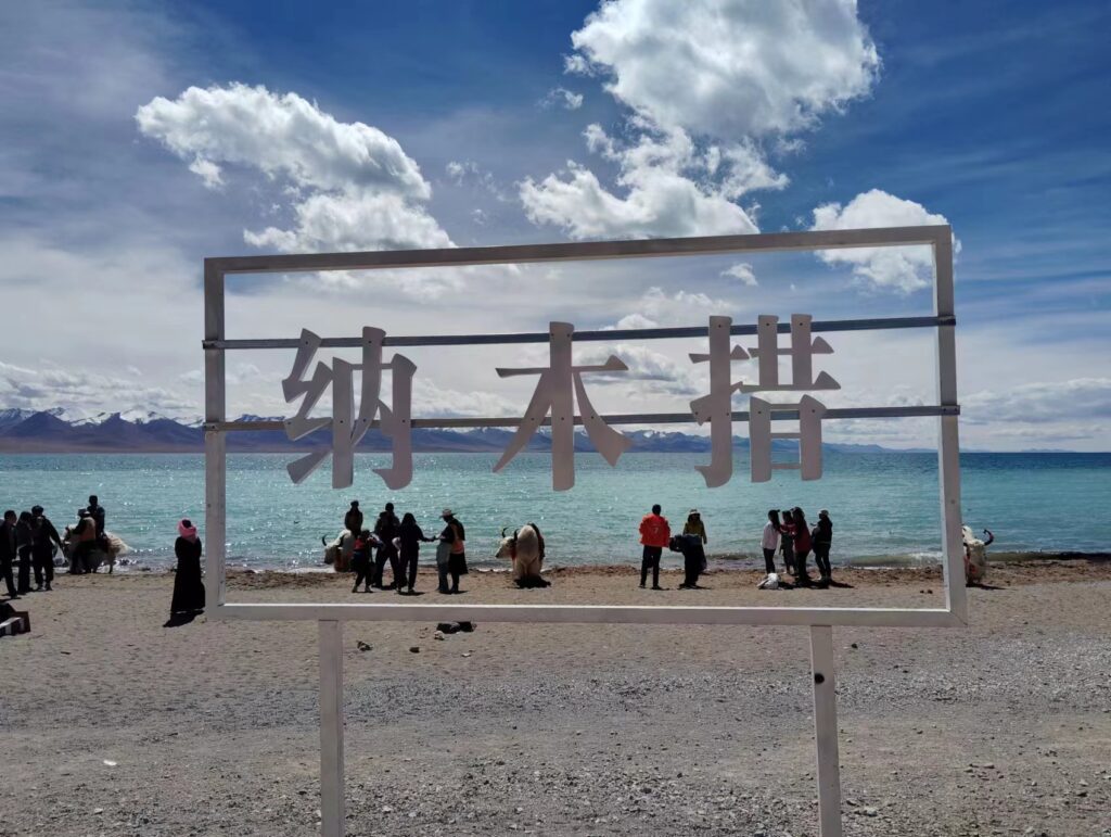 【2024】西藏行程—拉萨-羊湖-珠峰大本营-纳木措（經典8日游）