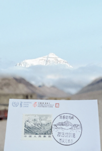 珠峰明信片