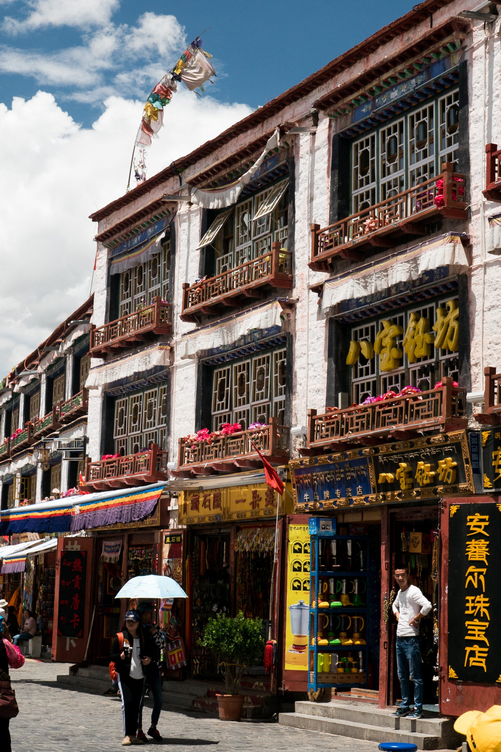Street scene with shops and people