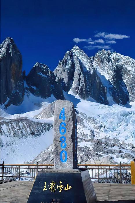 玉龍雪山